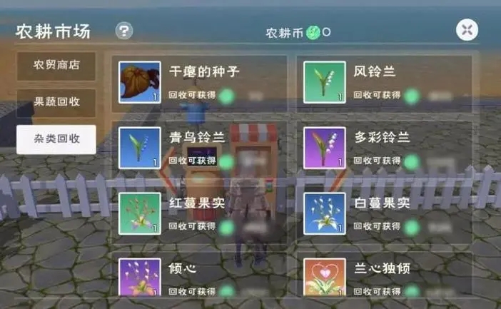 创造与魔法你了解魔法钓鱼竿的各种创造方法吗 创造与魔法你了解魔法钓鱼竿的各种创造方法吗