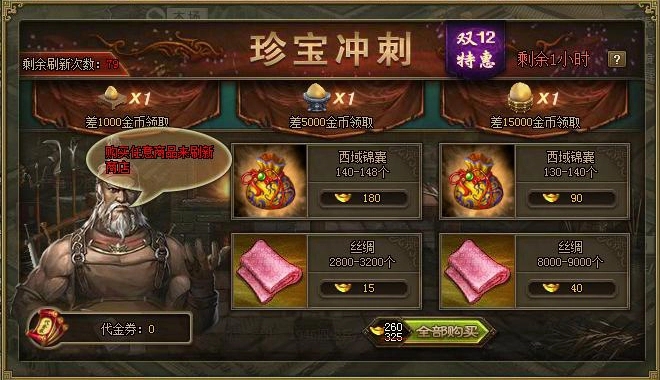 攻城掠地的青梅酒宴有哪些有趣的玩法