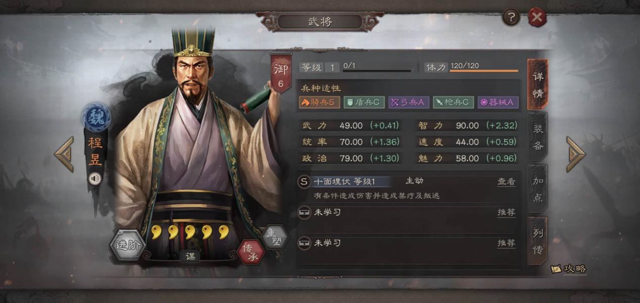 为什么要在三国志战略版中开启多个分城 为什么要在三国志战略版中开启多个分城