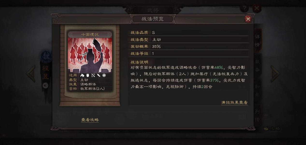 为什么要在三国志战略版中开启多个分城 为什么要在三国志战略版中开启多个分城