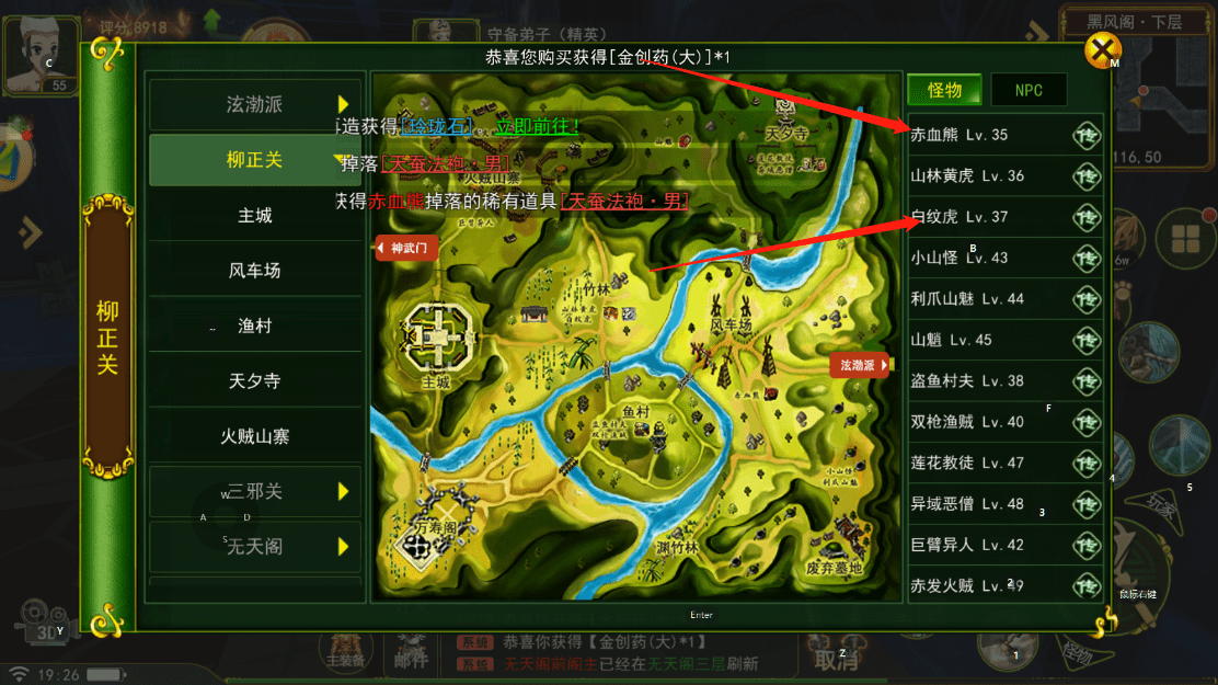忘仙中六级怒气升级技巧有哪些 忘仙中六级怒气升级技巧有哪些