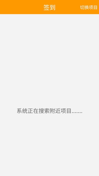 济工网工友版_截图1