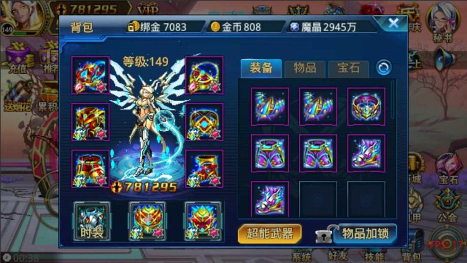怎么才能解锁时空猎人奢华贵族