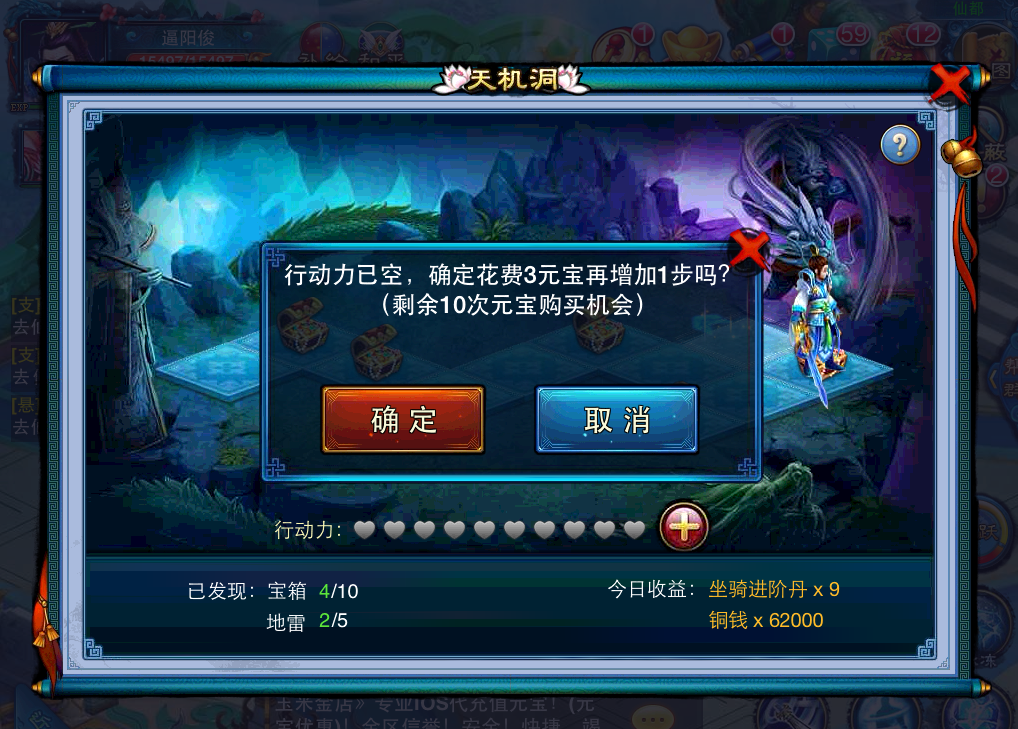 如何在仙剑奇缘3中获得更多的装备 如何在仙剑奇缘3中获得更多的装备
