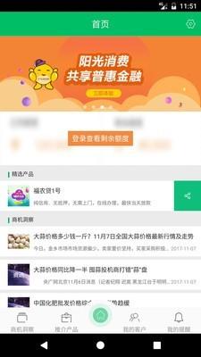 光大推介_截图2