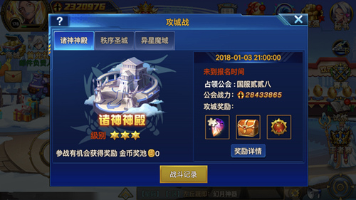 时空猎人合区合并后是否可跨区交易 时空猎人合区合并后是否可跨区交易