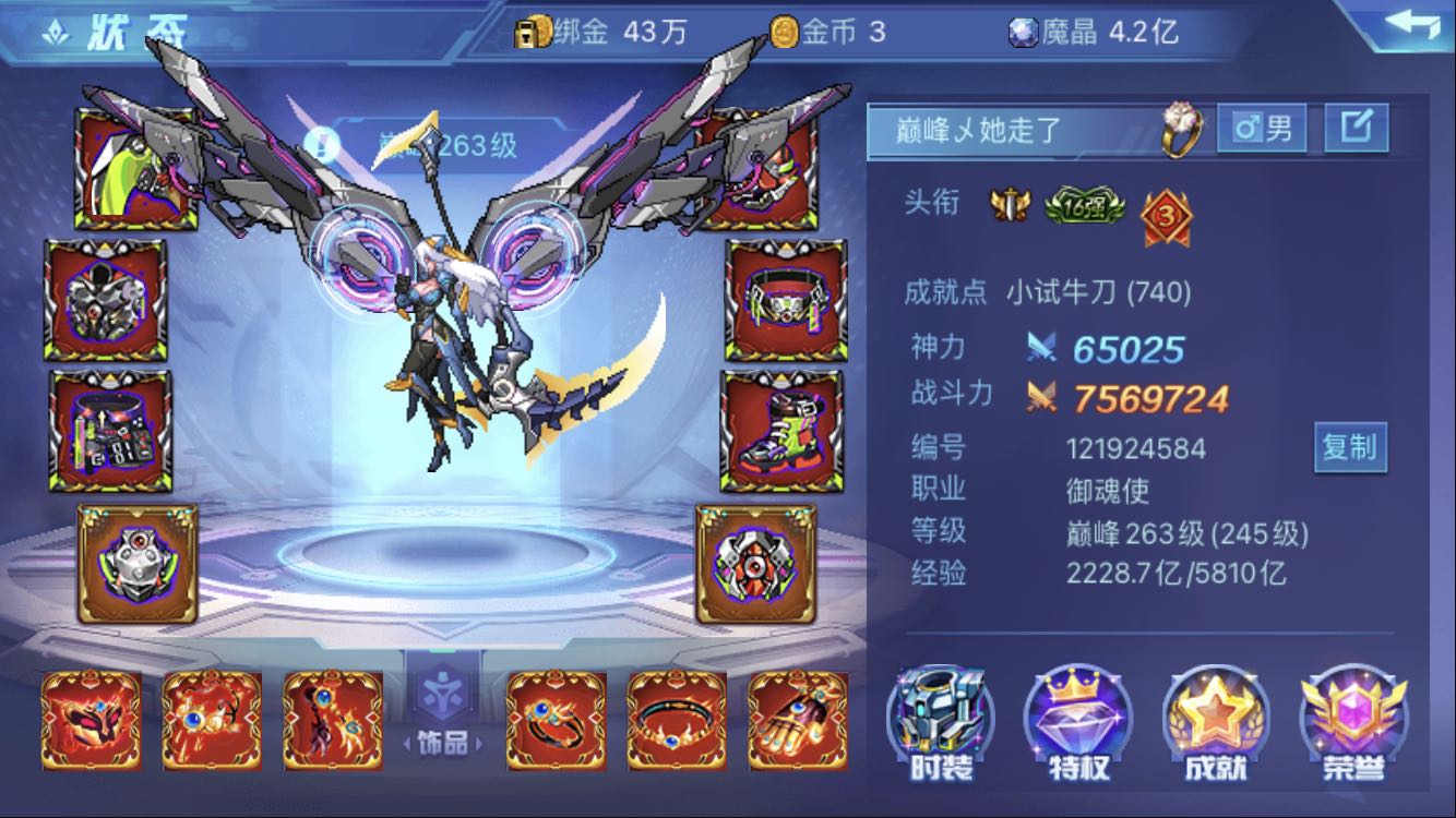 时空猎人无双出击的游戏难度如何