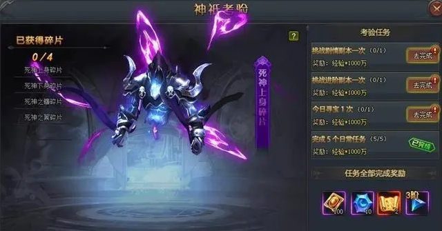 斗罗大陆武魂觉醒阵容需要在哪里调整 斗罗大陆武魂觉醒阵容需要在哪里调整