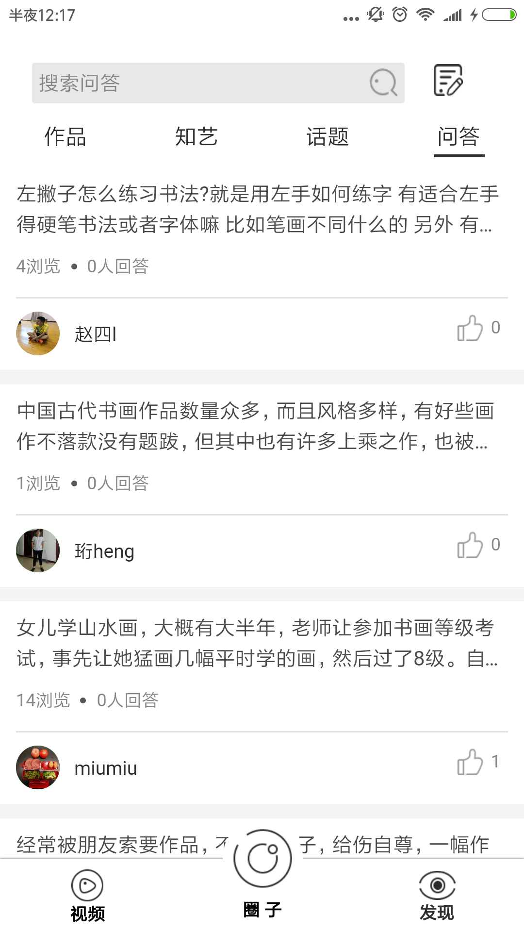 融艺