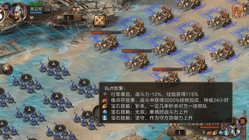 攻城掠地在牢房中试用银币该如何操作