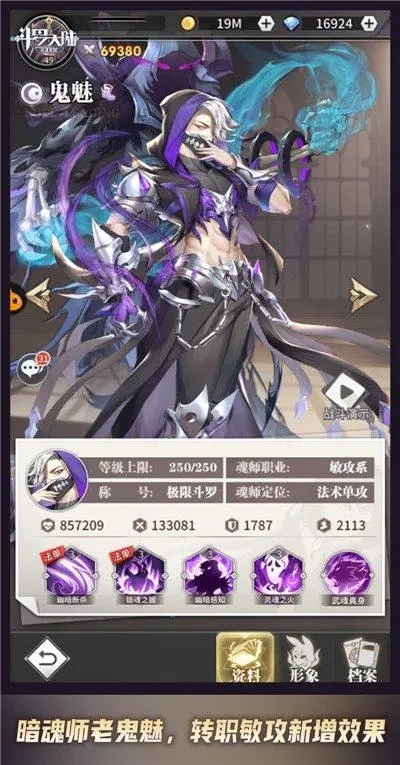 斗罗大陆武魂觉醒联盟如何规避管理风险