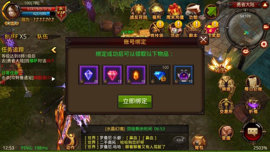 全民奇迹觉醒商店该在什么地方