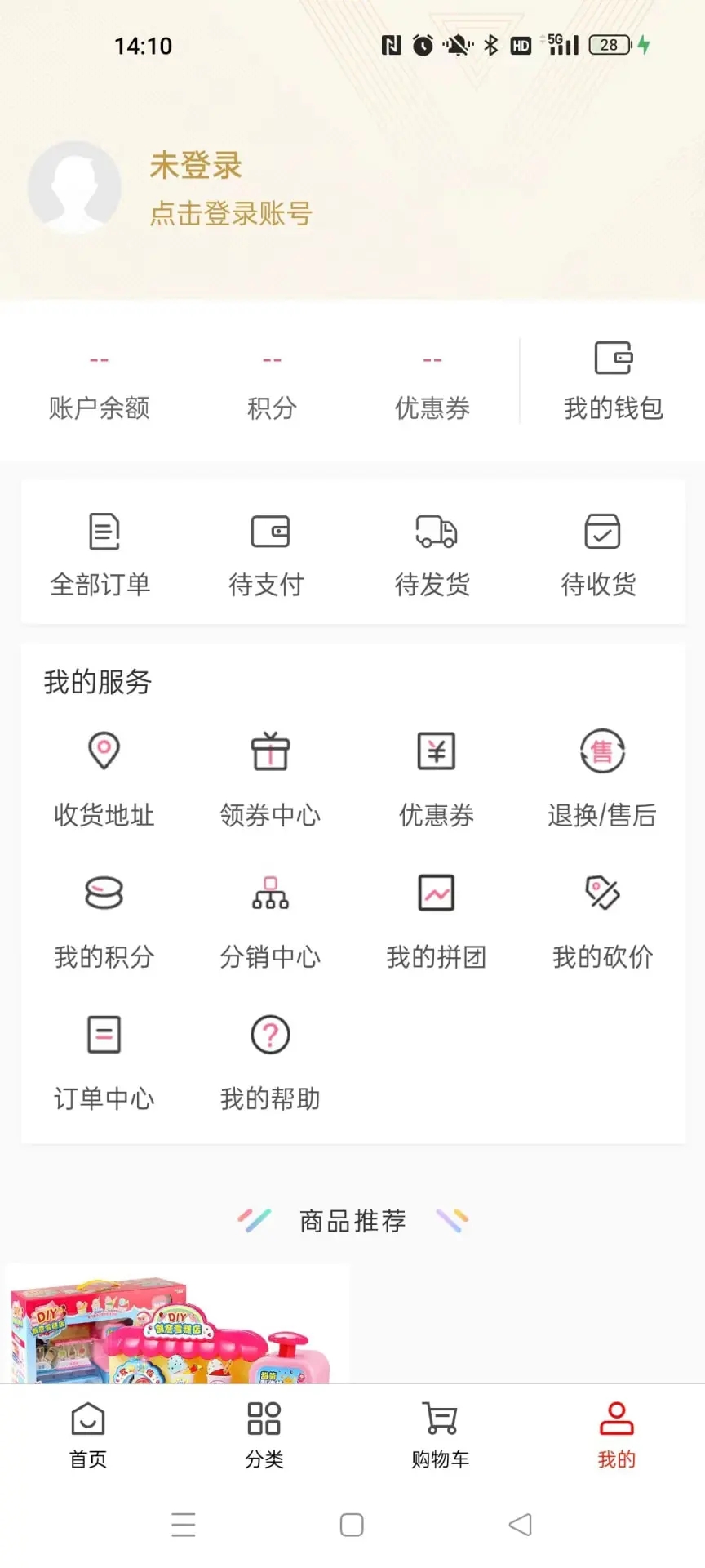 宝妈日记