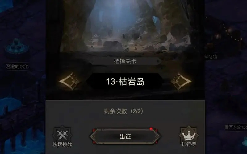 地下城堡3中获得挨打剑的方式有哪些
