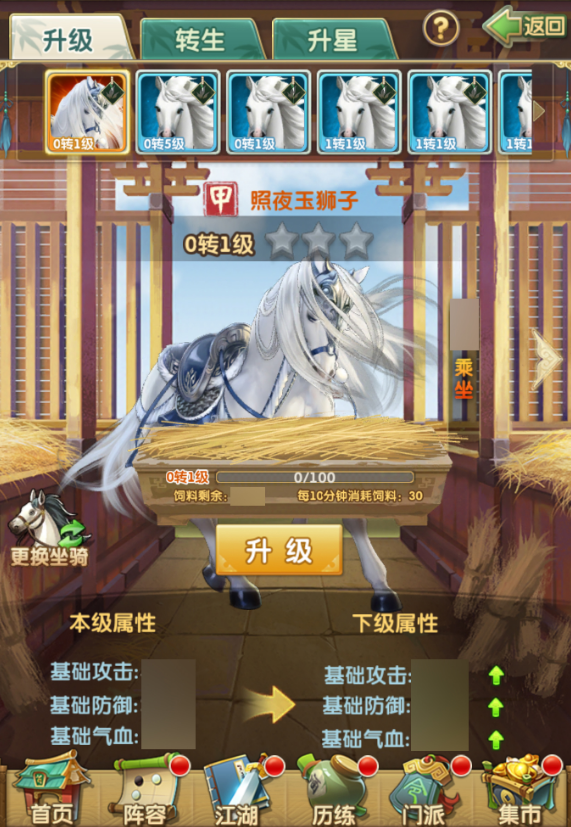 大掌门2最佳弟子阵容有什么技巧 大掌门2最佳弟子阵容有什么技巧