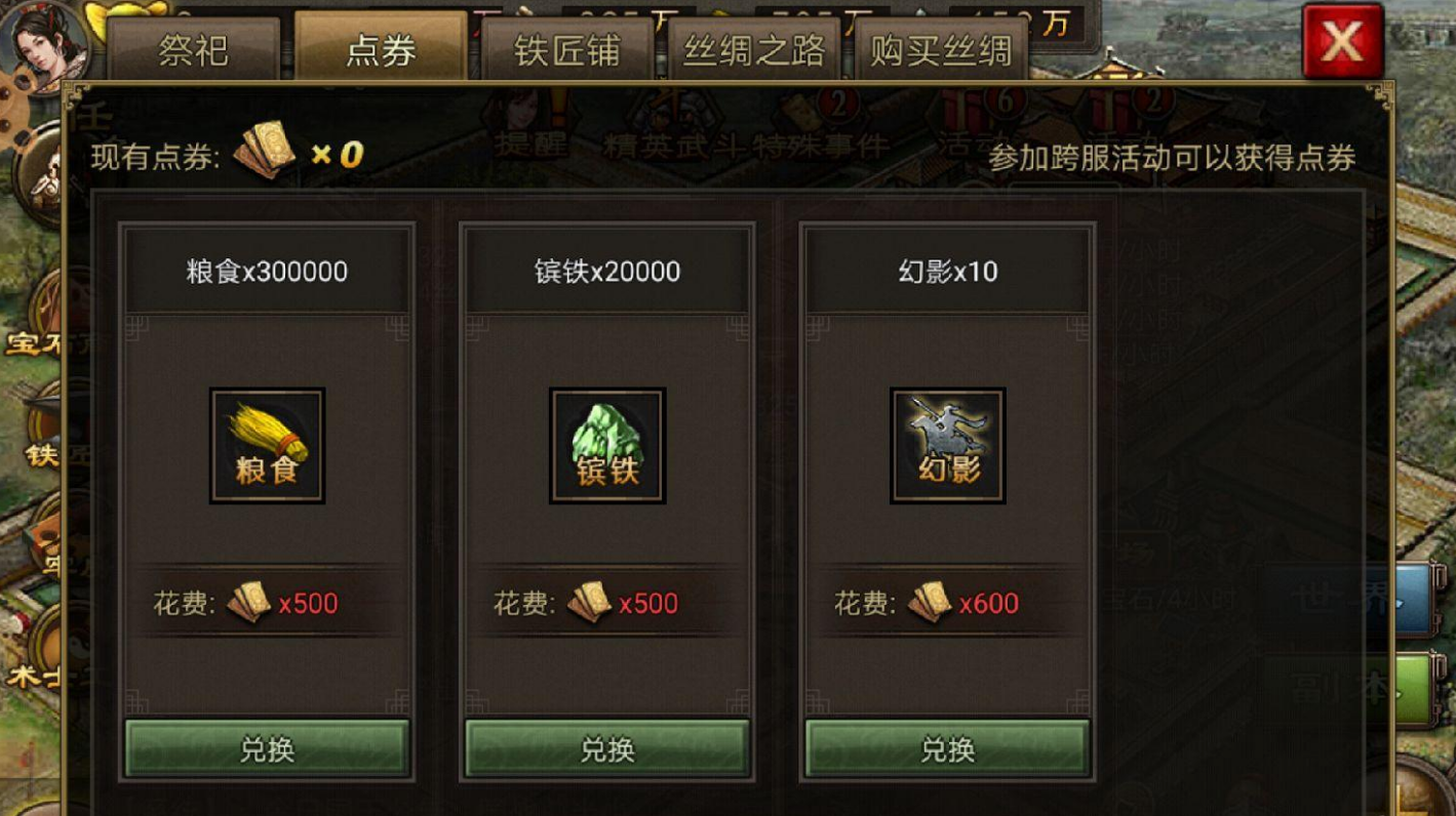 攻城掠地后期升级值不值得花时间 攻城掠地后期升级值不值得花时间