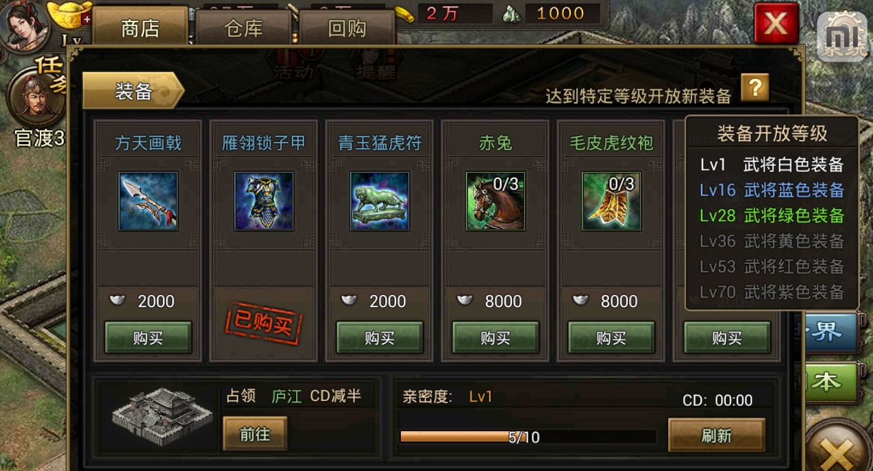 攻城掠地后期升级值不值得花时间 攻城掠地后期升级值不值得花时间