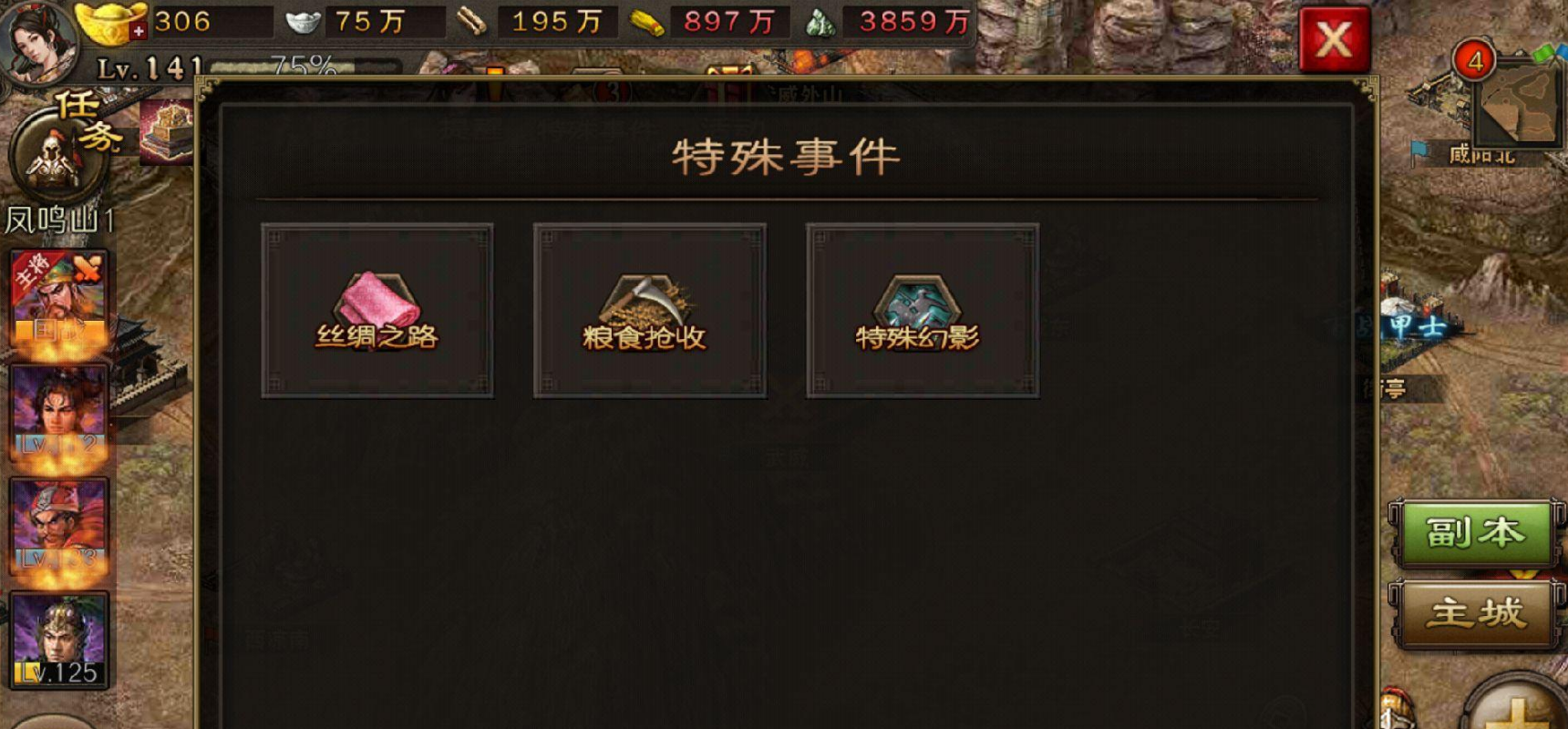 攻城掠地后期升级值不值得花时间 攻城掠地后期升级值不值得花时间