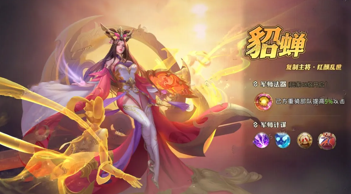 少年三国志2金将是通过什么方法得到的