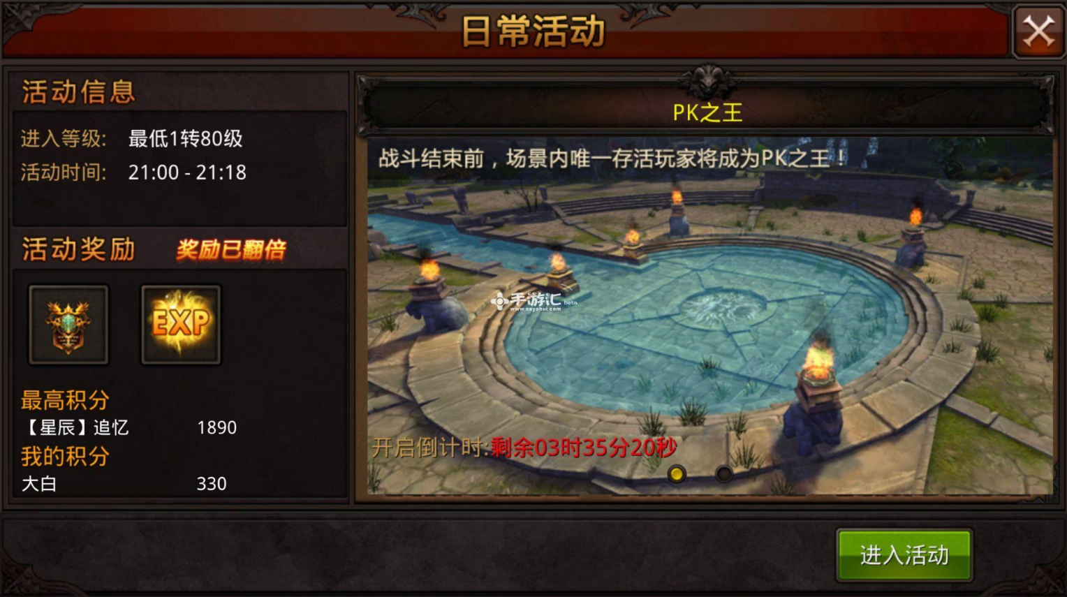 在全民奇迹2中如何合理地使用副手武器