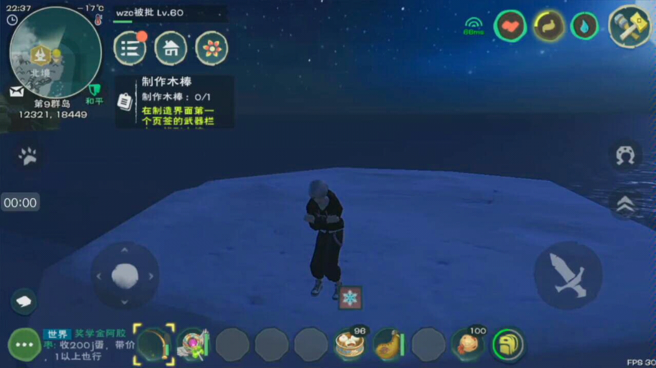 创造与魔法海鳄龙的技能是如何训练的 创造与魔法海鳄龙的技能是如何训练的