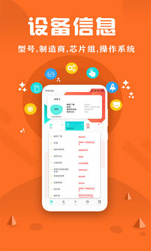 cpu监控大师
