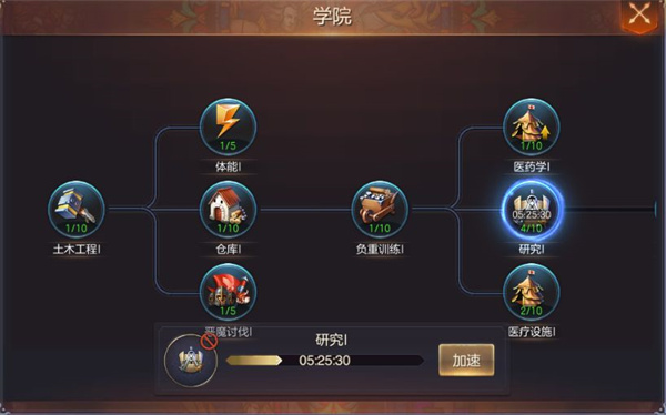 英雄无敌5最强技能搭配攻略 英雄无敌5最强技能搭配攻略