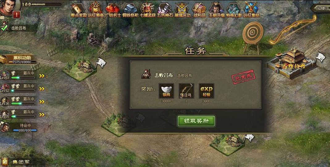 攻城掠地开疆拓土如何游玩得更熟练
