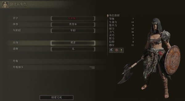 艾尔登法环全流程详细攻略 艾尔登法环全流程详细攻略