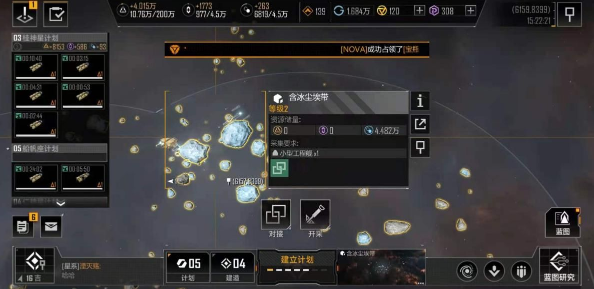 如何在无尽的拉格朗日中组建优秀的舰队编队 如何在无尽的拉格朗日中组建优秀的舰队编队
