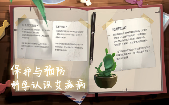 蓝桥咖啡馆