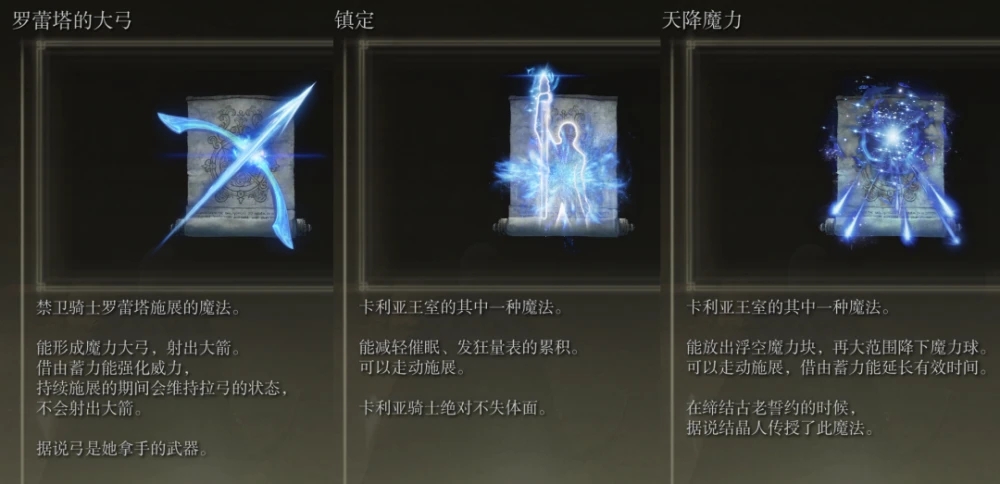 艾尔登法环怎么玩单机