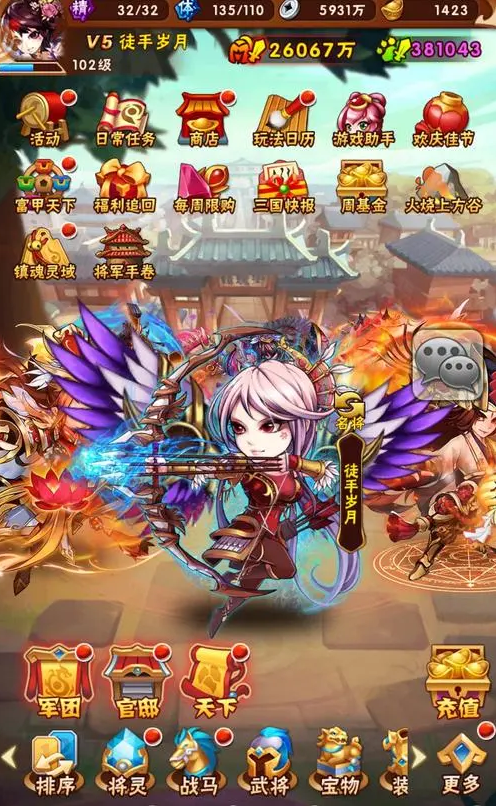 在少年三国志1中武将是如何合成的呢