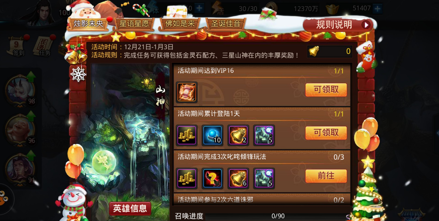 乱斗西游紫鞋是否有限时活动限定版本 乱斗西游紫鞋是否有限时活动限定版本