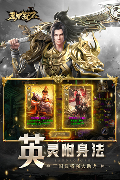 三刀符石_截图2