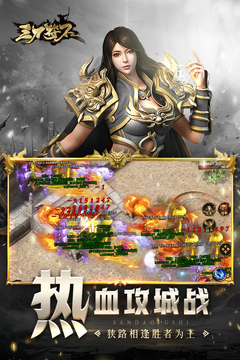 三刀符石_截图1