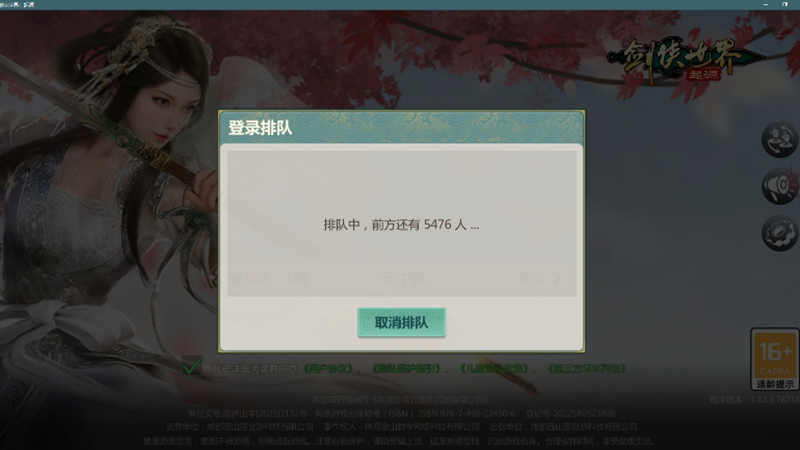 剑侠世界3家族传功的经验分享有哪些