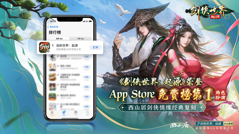 剑侠世界3家族传功的经验分享有哪些