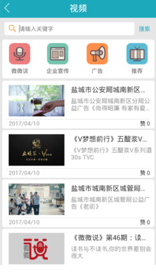 微影业