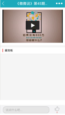 微影业