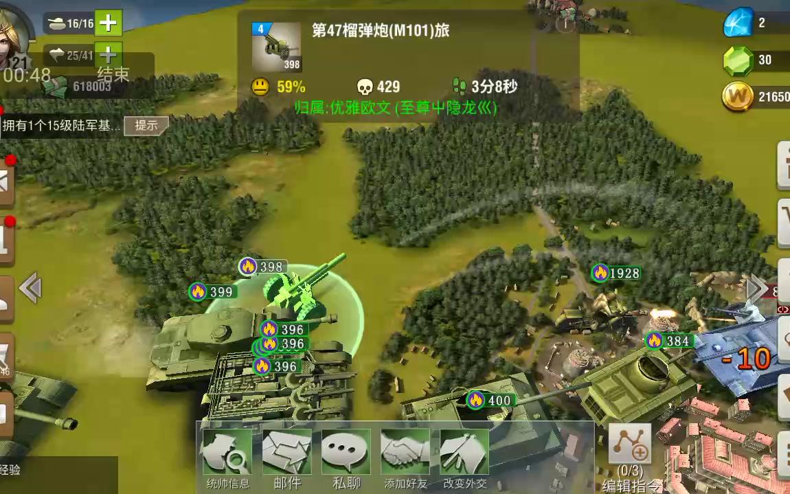 升级二战风云2需要注意哪些关键点 升级二战风云2需要注意哪些关键点
