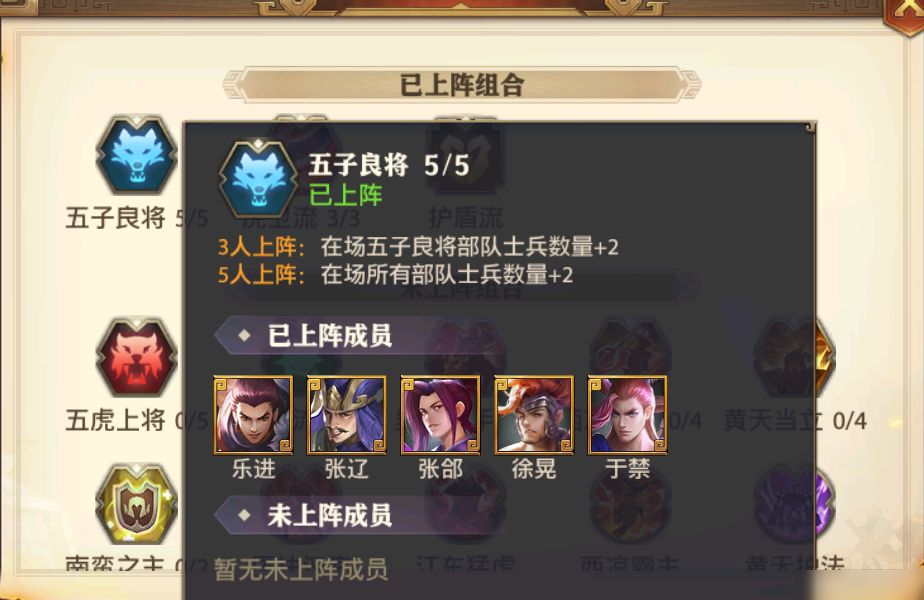 怎样在少年三国志2中合成出紫金神 怎样在少年三国志2中合成出紫金神
