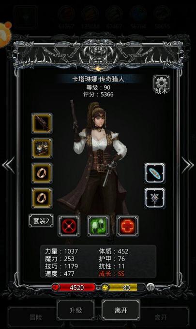 地下城堡2裂隙深渊蠕虫攻略中需要注意什么