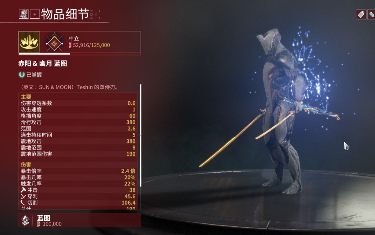 星际战甲梦中梦怎么选择 星际战甲梦中梦怎么选择