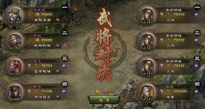 如何找到攻城掠地马中的隐藏宝藏 如何找到攻城掠地马中的隐藏宝藏