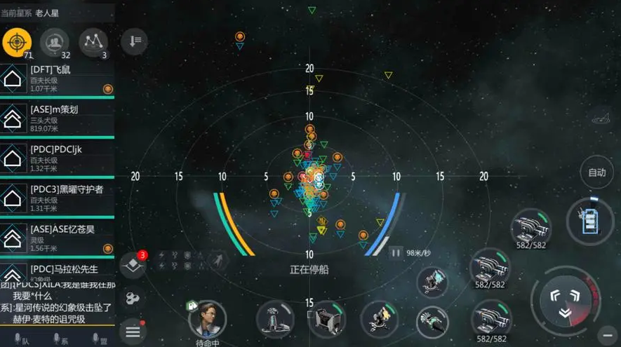 第二银河行动力在哪里显示 第二银河行动力在哪里显示