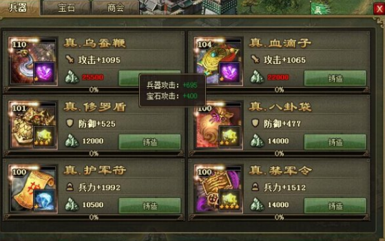 如何找到攻城掠地马中的隐藏宝藏 如何找到攻城掠地马中的隐藏宝藏