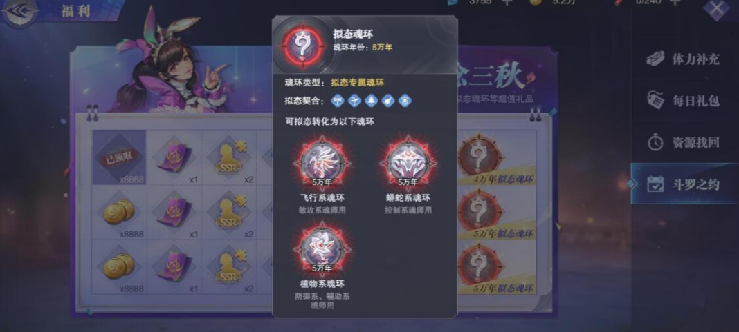 斗罗大陆魂师对决宗门守护者谁能夺得胜利 斗罗大陆魂师对决宗门守护者谁能夺得胜利