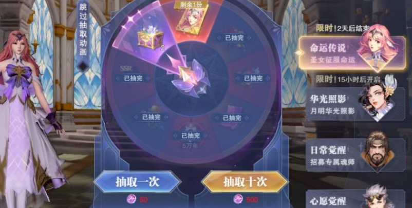斗罗大陆魂师对决宗门守护者谁能夺得胜利 斗罗大陆魂师对决宗门守护者谁能夺得胜利