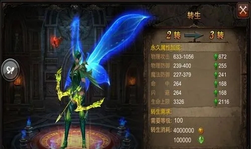 全民奇迹2的弓手角色需要选择哪些铭文技能才能更好地发挥